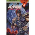  б/у Ken, the Great Bear Fist 4 шт манга Jump комиксы подросток комикс Тецуо Хара Shueisha 