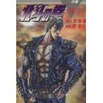  б/у Ken, the Great Bear Fist 19 шт манга Jump комиксы подросток комикс Тецуо Хара Shueisha 