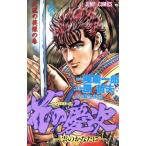  б/у цветок. . следующий 6 шт манга Jump комиксы подросток комикс Тецуо Хара Shueisha 