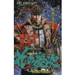  б/у цветок. . следующий 8 шт манга Jump комиксы подросток комикс Тецуо Хара Shueisha 