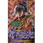  б/у цветок. . следующий 10 шт манга Jump комиксы подросток комикс Тецуо Хара Shueisha 