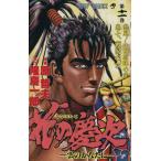  б/у цветок. . следующий 11 шт манга Jump комиксы подросток комикс Тецуо Хара Shueisha 