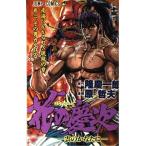  б/у цветок. . следующий 13 шт манга Jump комиксы подросток комикс Тецуо Хара Shueisha 