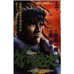  б/у цветок. . следующий 16 шт манга Jump комиксы подросток комикс Тецуо Хара Shueisha 