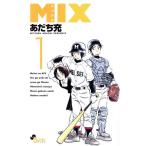 中古 ＭＩＸ 1巻 漫画 �