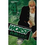 中古 ＷＯＲＳＴ 4巻 �