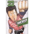 中古 ＷＯＲＳＴ 22巻 �