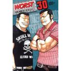 中古 ＷＯＲＳＴ 30巻 �