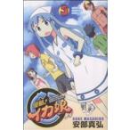 中古 侵略！イカ娘 3巻