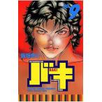 中古 バキ 9巻 漫画 少�