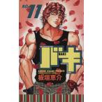 中古 バキ 11巻 漫画 少
