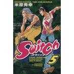 中古 Ｓｗｉｔｃｈ（�