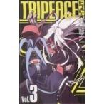 中古 ＴＲＩＰＥＡＣ�