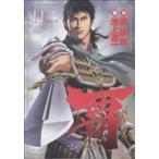 中古 覇-ＬＯＲＤ- 11巻
