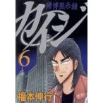  б/у .... запись kai ji6 шт манга Young Magazine KC молодежь комикс удача книга@. line .. фирма 