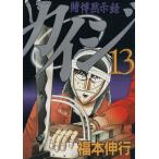  б/у .... запись kai ji13 шт манга Young Magazine KC молодежь комикс удача книга@. line .. фирма 