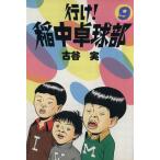  б/у line .!. средний настольный теннис часть 9 шт манга Young Magazine KC молодежь комикс старый . реальный .. фирма 