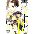  б/у синий пустой e-ru10 шт манга Margaret комиксы комиксы для девушек река . аккорд Shueisha 