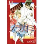  б/у Nora gami14 шт манга месяц magaKC подросток комикс ... или .. фирма 