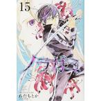  б/у Nora gami15 шт манга месяц magaKC подросток комикс ... или .. фирма 