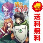 中古 盾の勇者の成り上がり 1〜28巻 までの全巻セット ＭＦコミックスフラッパーシリーズ 青年コミック 藍屋球