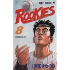 中古 ＲＯＯＫＩＥＳ 8