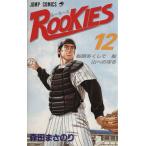 中古 ＲＯＯＫＩＥＳ 1
