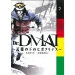  б/у Dr.DMAT? грамм .. внизу. hipok Latte s? 2 шт манга Jump Comics Deluxe молодежь комикс . земля . Хара 