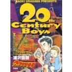 中古 ２０世紀少年 2巻