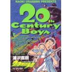 中古 ２０世紀少年 3巻