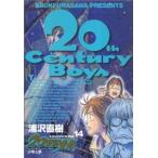 中古 ２０世紀少年 14�
