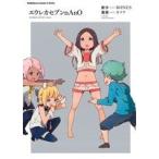 中古 エウレカセブンｎＡｎＯ 1巻 漫画 カドカワコミックスＡエキストラ ワイド版 カツヲ 角川書店