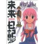  б/у будущее дневник mo The ik удаление 1 шт манга Kadokawa Comics A extra широкий версия Takeuchi изначальный . Kadokawa Shoten 