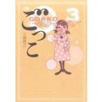  б/у ...3 шт манга Jump Comics Deluxe молодежь комикс маленький ... Shueisha 