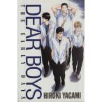  б/у DEAR BOYS THE EARLY DAYS 1 шт манга ежемесячный журнал KC подросток комикс . бог ..... фирма 