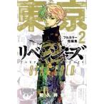  б/у Tokyo .li Ben ja-z Full color короткий . сборник 2 шт манга KC Deluxe подросток комикс мир ..... фирма 