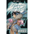 中古 シャーマンキン�