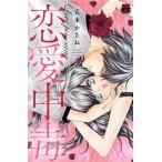  б/у любовь средний .1 шт манга MIU любовь MAX COMICS комиксы для девушек .книга@ зонт . Akita книжный магазин 