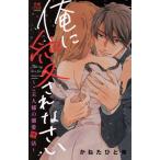  б/у Я . love .....1 шт манга MIU любовь MAX COMICS комиксы для девушек ..... прекрасный Akita книжный магазин 