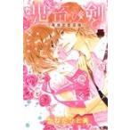 б/у ... .1 шт манга MIU любовь MAX COMICS комиксы для девушек ..... прекрасный Akita книжный магазин 