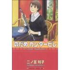  б/у. .. can ta-bire12 шт манга KISS KC комиксы для девушек 2 no..... фирма 