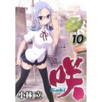  б/у .?Saki? 10 шт манга Young gun gun комиксы молодежь комикс Kobayashi .sk одежда * enix 