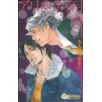  б/у есть enai понедельник 1 шт манга Queen z комиксы комиксы для девушек ....... Shueisha 