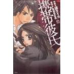  б/у мобильный ..1 шт манга Jules комиксы |COMIC магия. i... серии комиксы для девушек . Leica . лист фирма 