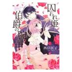 б/у . трещина .. ... рука. средний 1 шт манга misi. комиксы |NextcomicsF женский комикс запад ...