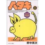  б/у - taki1 шт манга Eve человек gKC молодежь комикс . средний Британия следующий .. фирма 