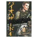 б/у Vaio риск ~ maru - wate The ia~ 4 шт манга Shonen Champion * комиксы * extra молодежь комикс .. Naoki 