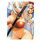  б/у ....? женщина . учитель. Я. золотой шар . Devil Kings .... раз? 1 шт манга yamagaKC специальный молодежь комикс .. кроме того, ..