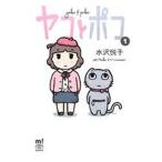  б/у yako.poko1 шт манга Shonen Champion * комиксы * extra более! молодежь комикс вода ... Akita книжный магазин 