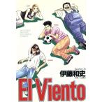  б/у Elviento 1 шт манга ежемесячный журнал KC подросток комикс . глициния мир история .. фирма 